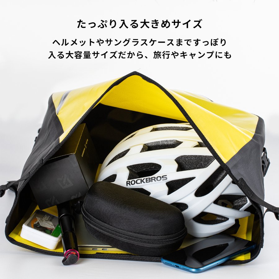 リアバッグ 8