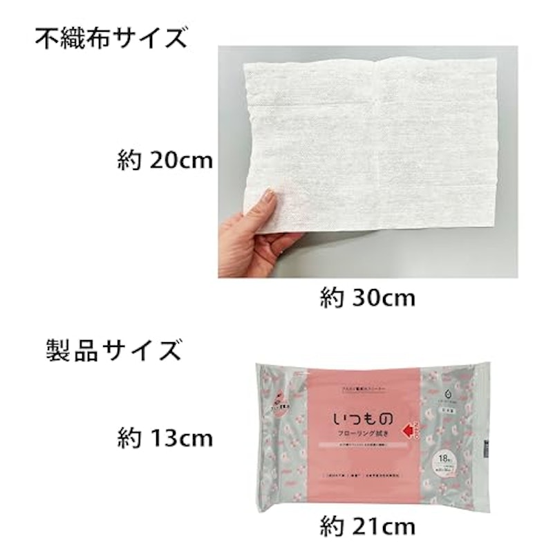 フローリング用クリーナー 5