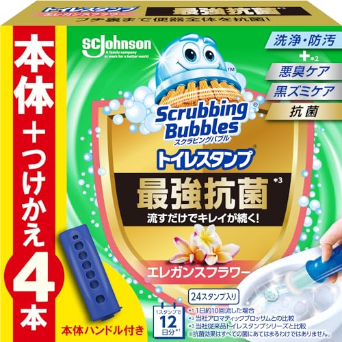 トイレスタンプ 最強抗菌 1