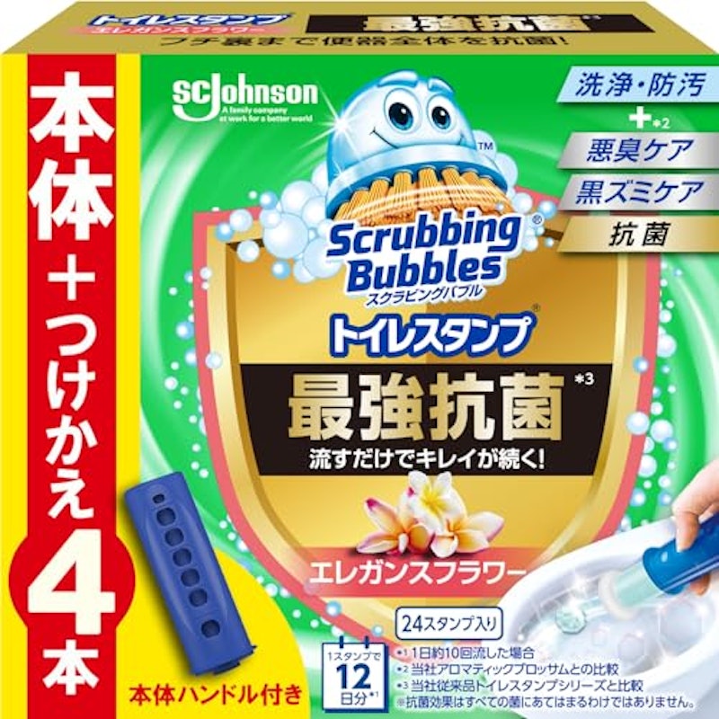トイレスタンプ 最強抗菌 1