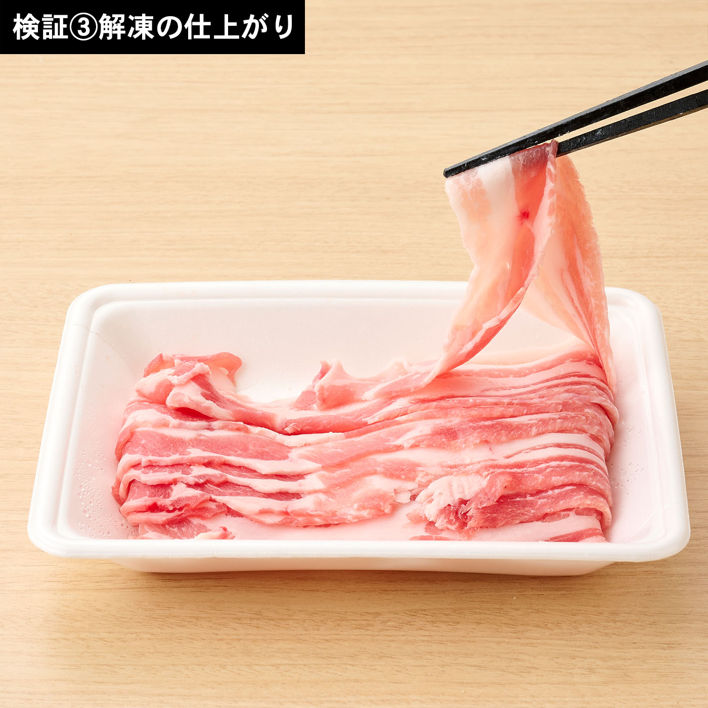 過熱水蒸気オーブンレンジ 16