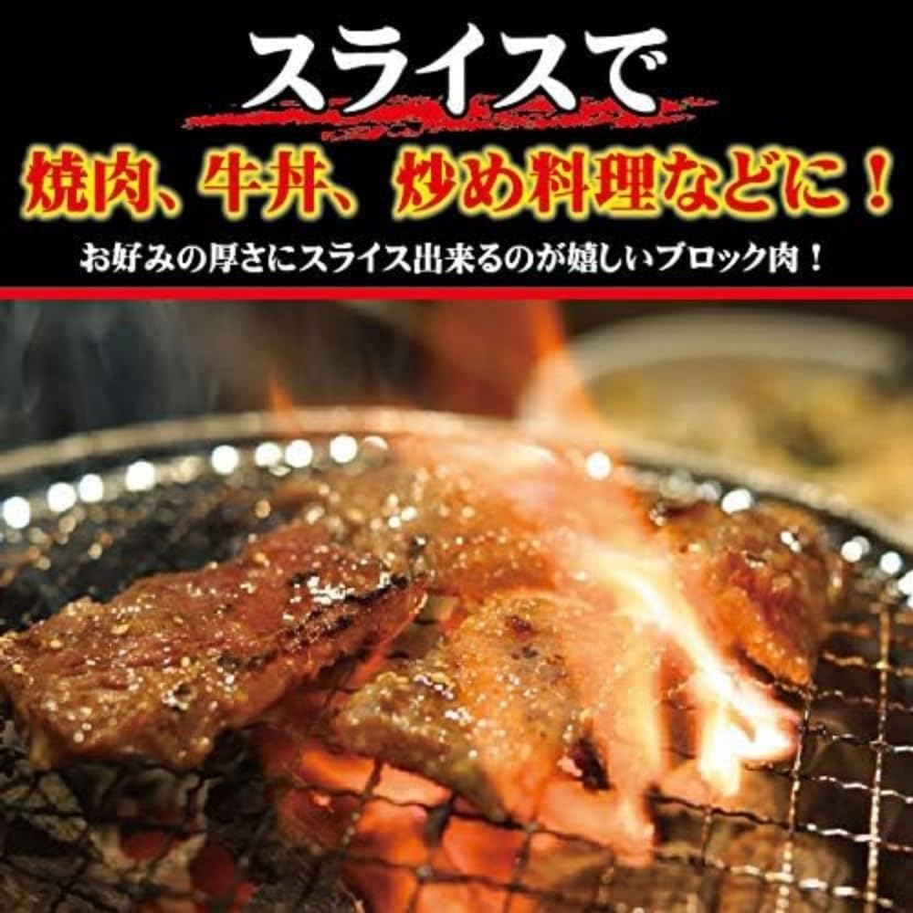 牛バラブロック 6