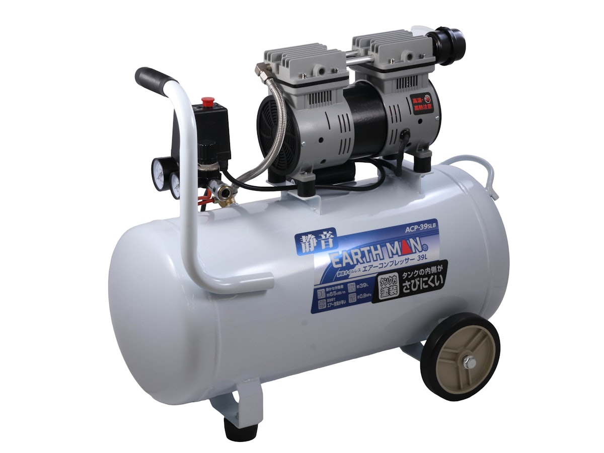 高儀 EARTH MAN 静音オイルレスエアーコンプレッサー 39L ACP