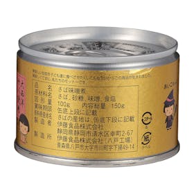 あいこちゃん 大西洋サバ使用 鯖味噌煮の口コミ・評判は?実際に使ってメリット・デメリットを徹底レビュー! 4