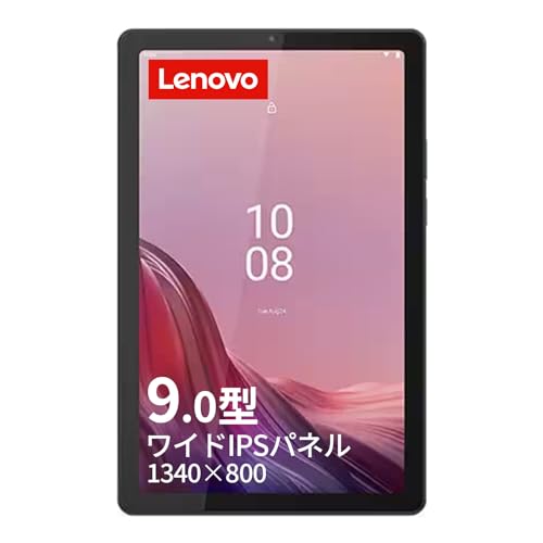 LenovoのタブレットPCのおすすめ人気ランキング【2024年】 | マイベスト