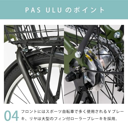 ULU 5