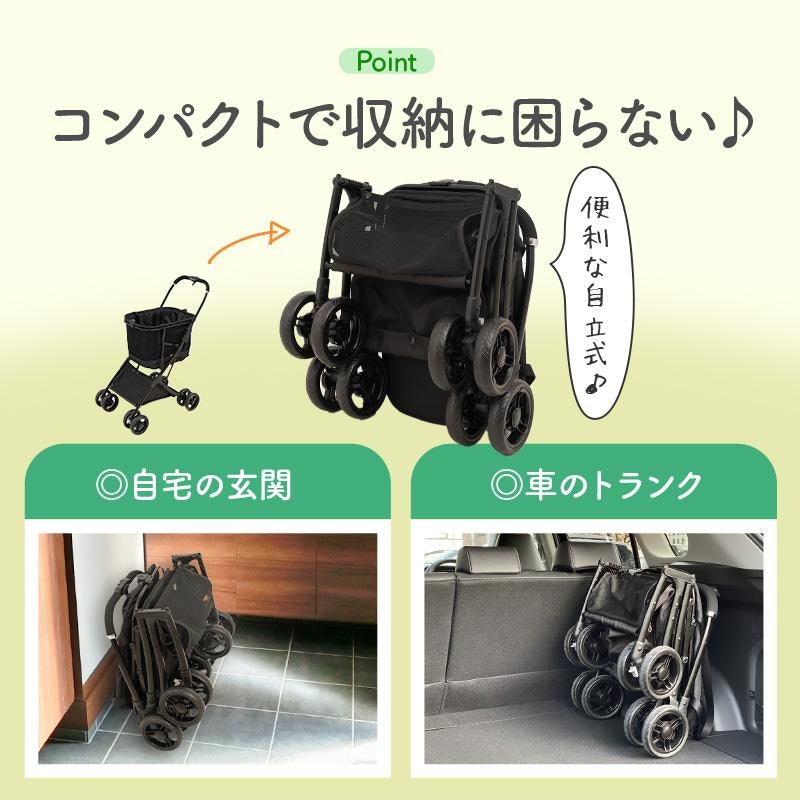 ショッピングカート 4