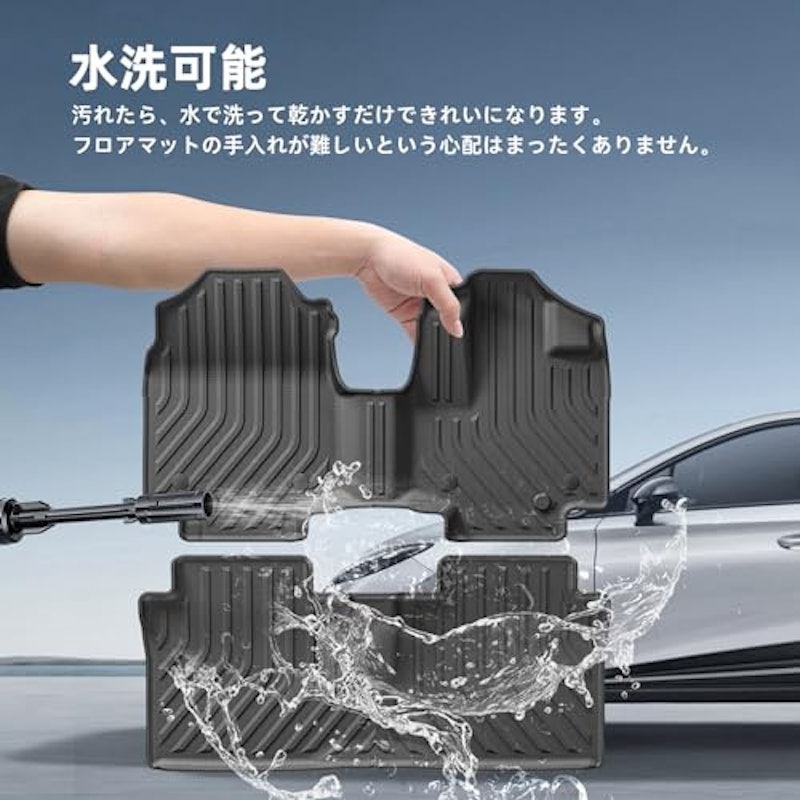 フロアマット 3