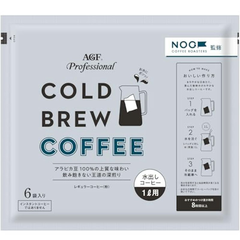 コールドブリューコーヒー1L用 1