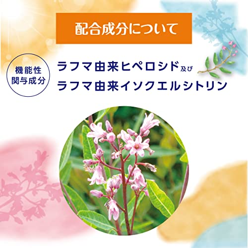 すや睡眠 3