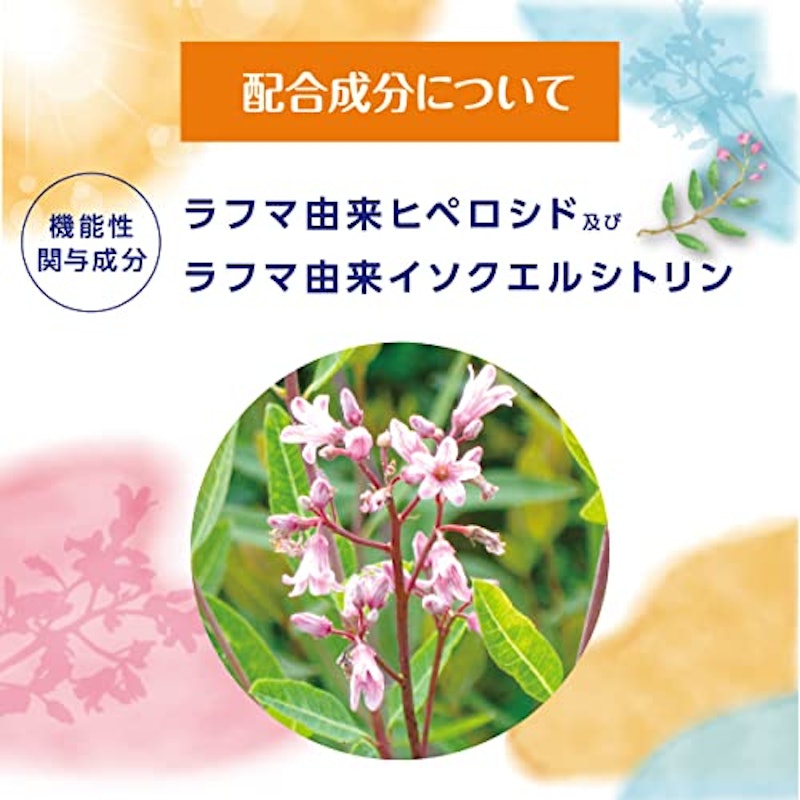すや睡眠 3