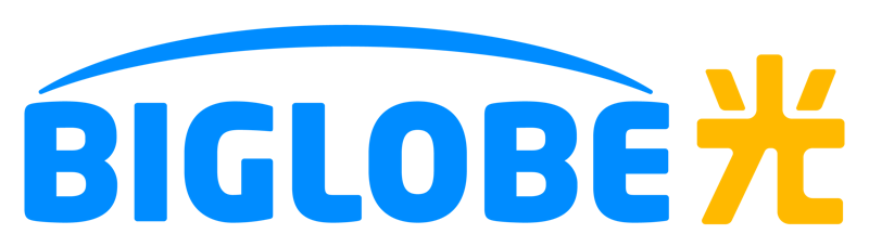 BIGLOBE光 10ギガ マンションプラン 2年契約 1