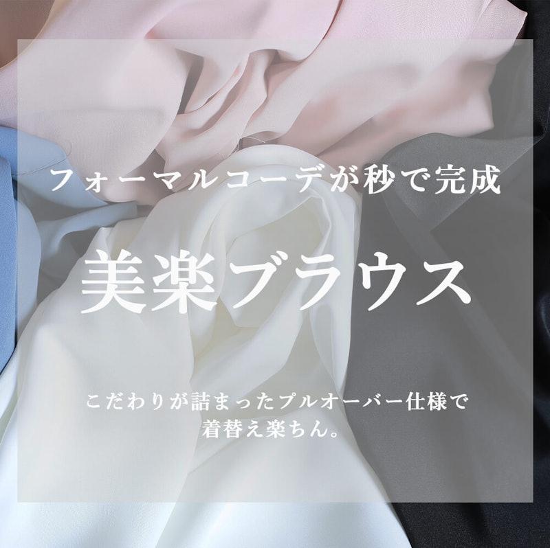 長袖ブラウス シャツ リボン付き 2