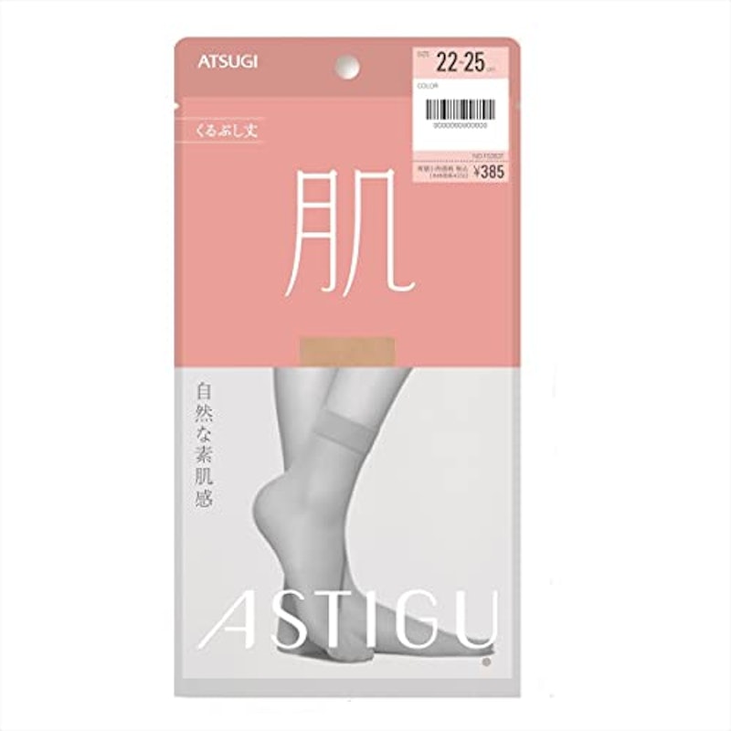 肌 くるぶし丈ストッキング