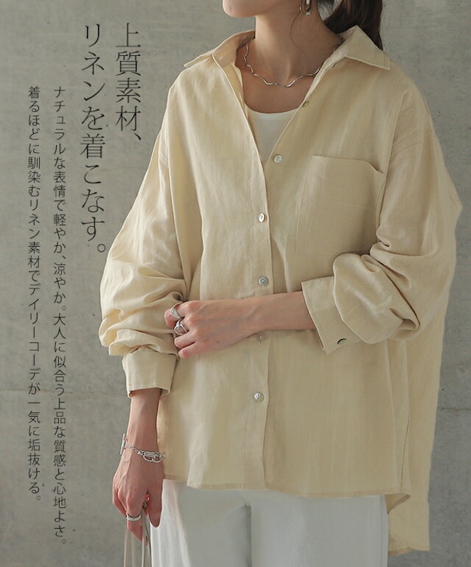 リネンシャツ 2