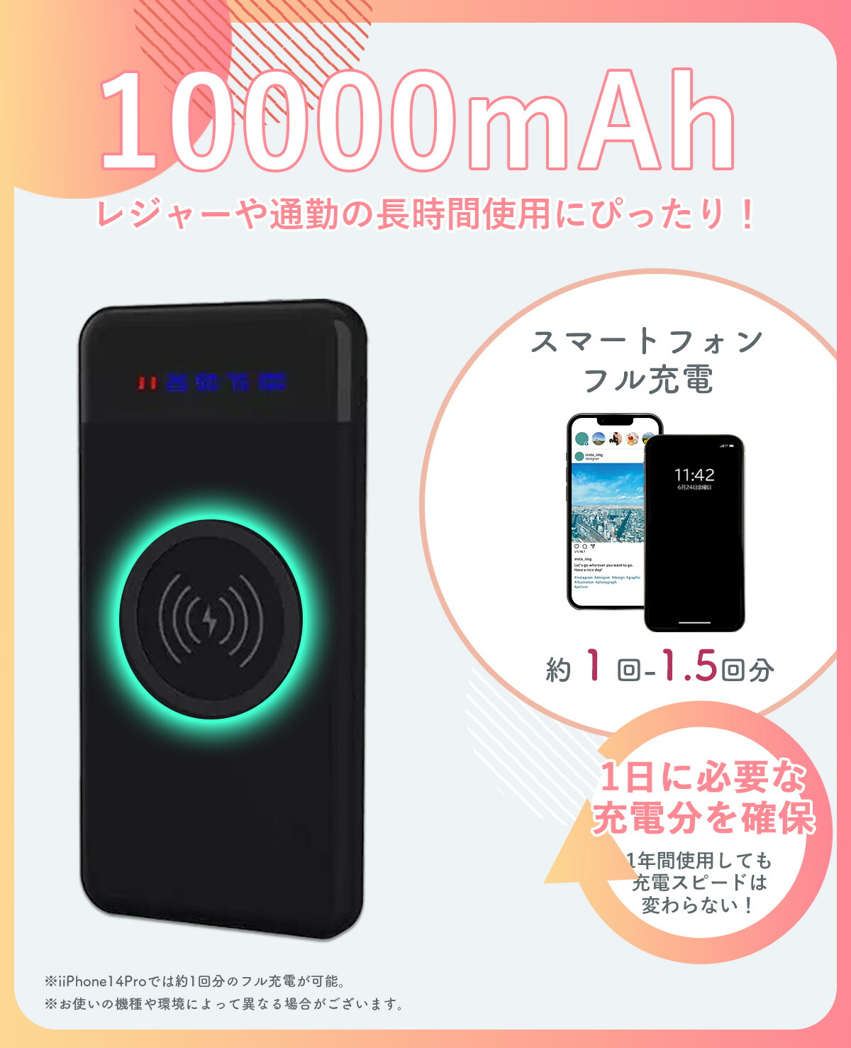 超薄型 モバイルバッテリー 4