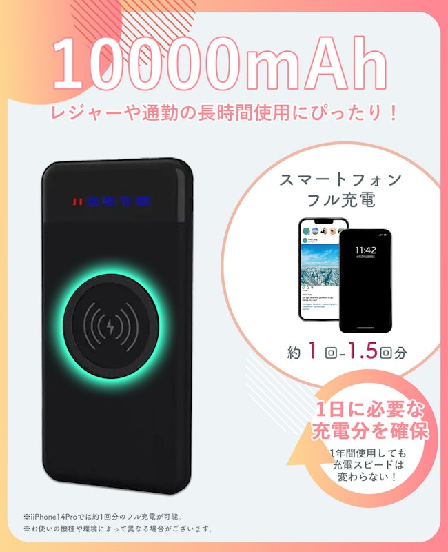超薄型 モバイルバッテリー 4