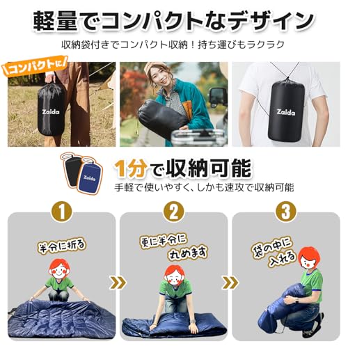 寝袋 6
