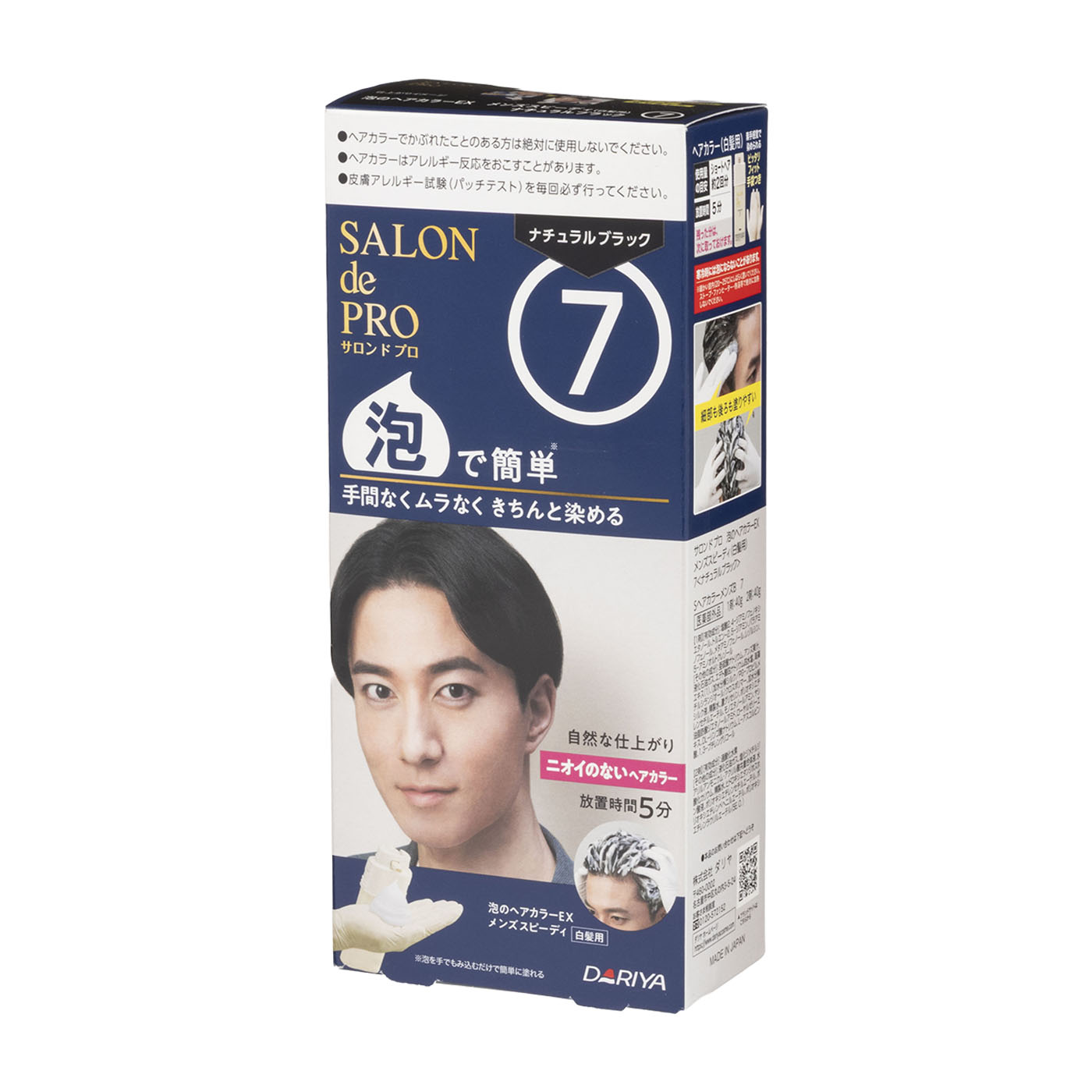 泡タイプのヘアカラーのおすすめ人気ランキング【2026年5月】 | マイベスト