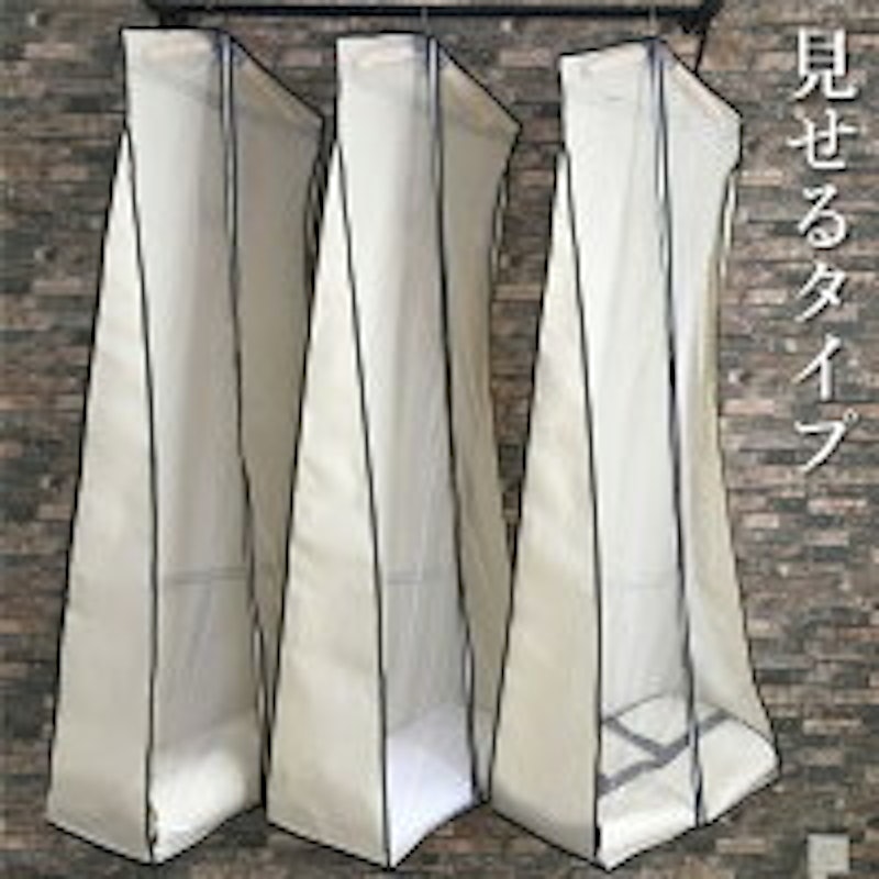 ドレスバッグ 5
