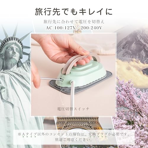 アイロン 2
