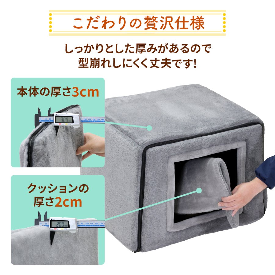 2WAY ハウス＆ベッド 9