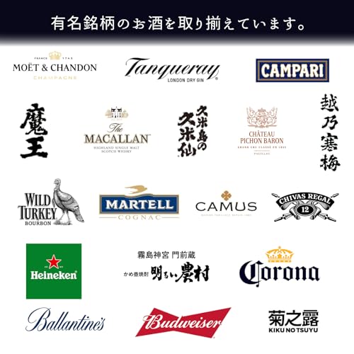ほろ酔いの坩堝 3