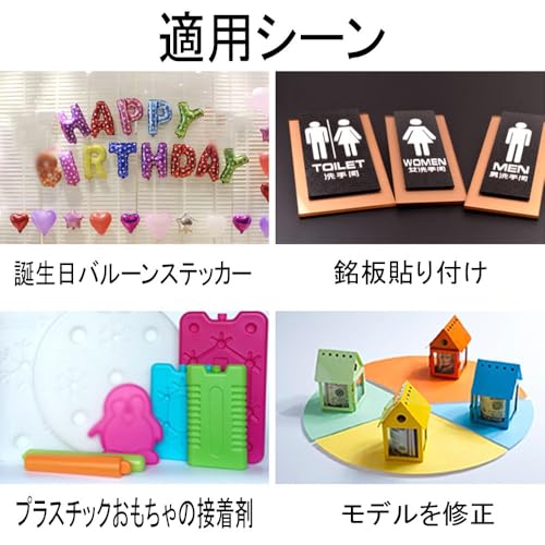 極薄両面テープ 4