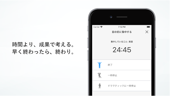 22年 無料のタイマー ストップウォッチアプリのおすすめ人気ランキング40選 Mybest