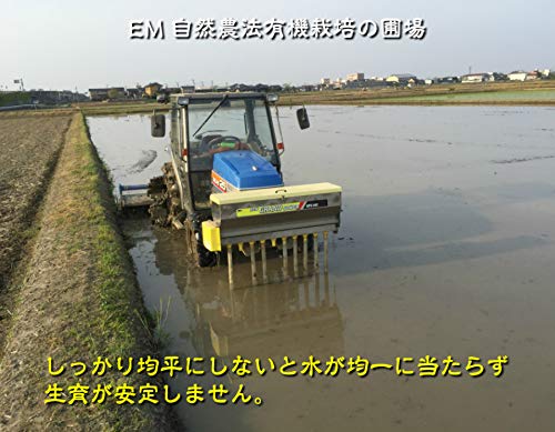 EM農法有機栽培米 土の詩 5