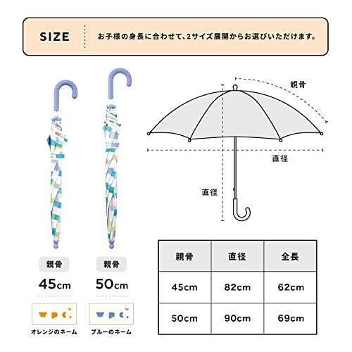 子ども用アンブレラ 3