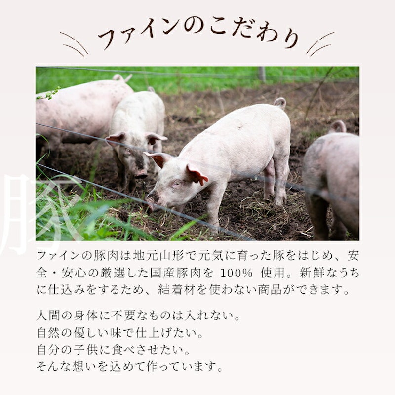 ボンレスハム スライス 2