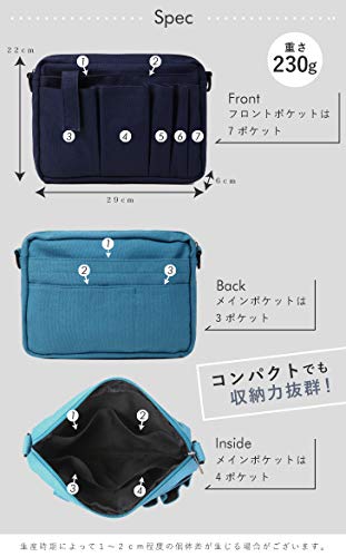 バッグインバッグ 8