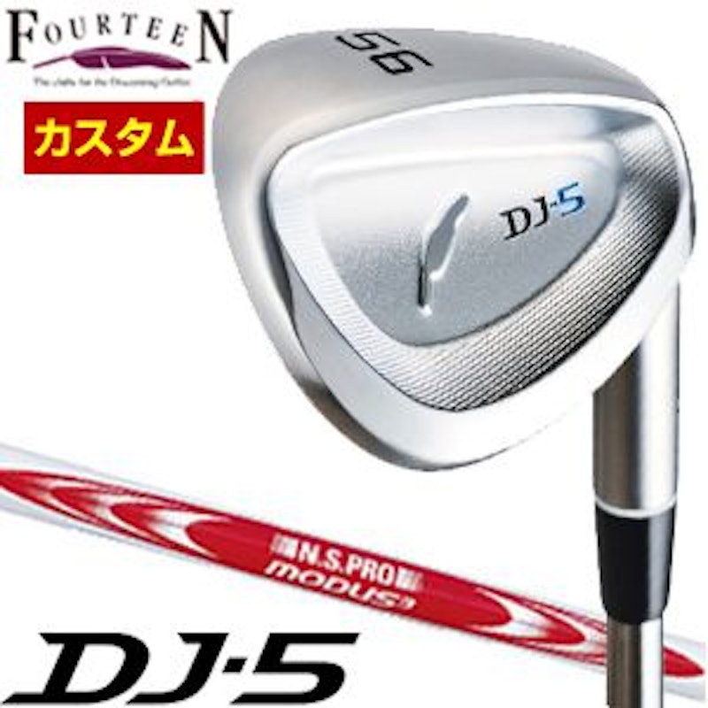 DJ-5 2