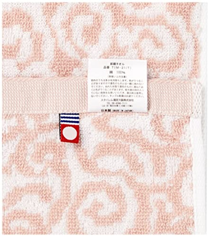 紋織タオル 4