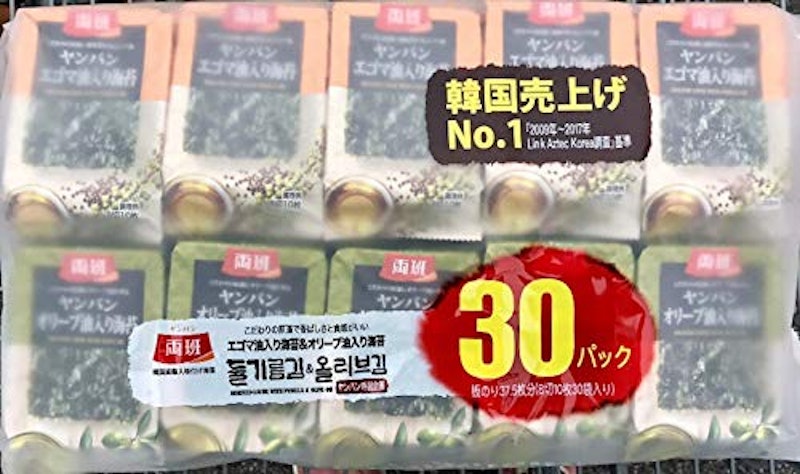 ヤンバン 韓国海苔 1