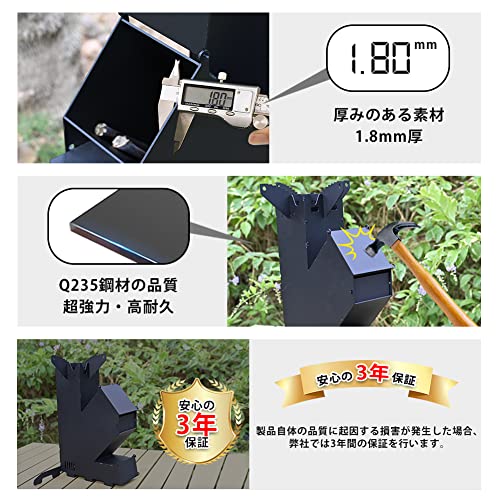  ロケットストーブ  4