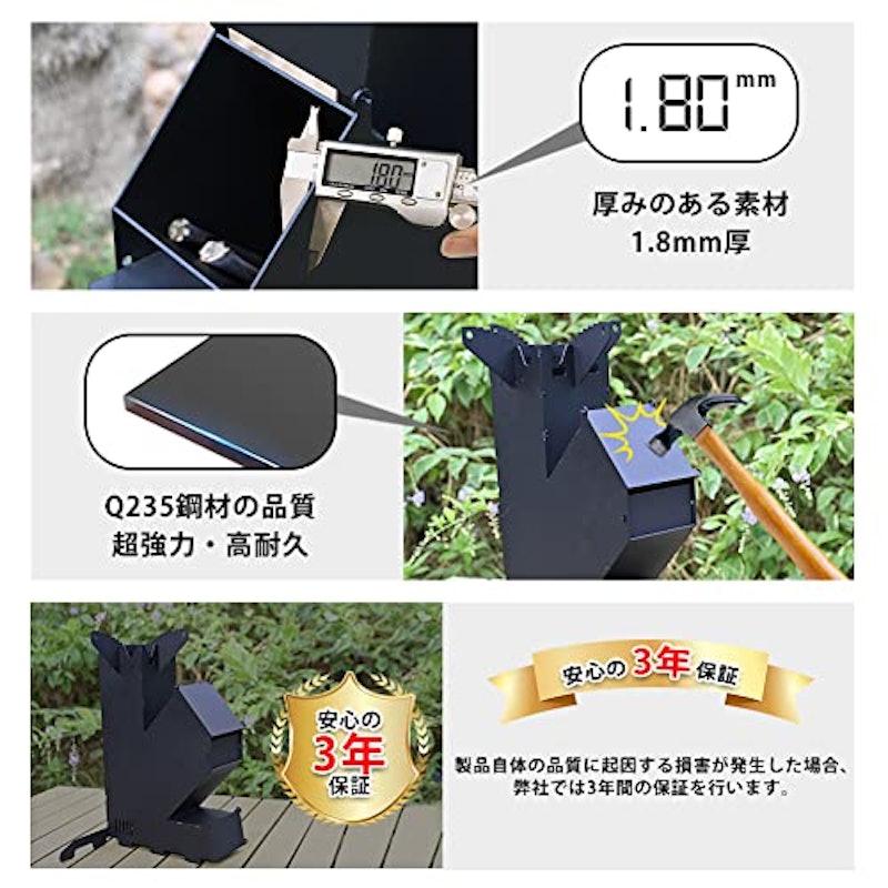 ロケットストーブ 4