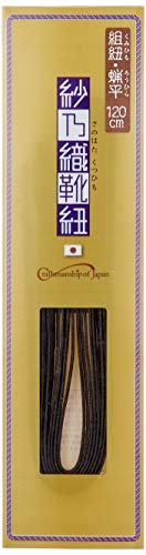 紗乃織靴紐 組紐蝋平 1