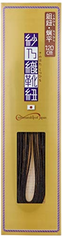 紗乃織靴紐 組紐蝋平 1