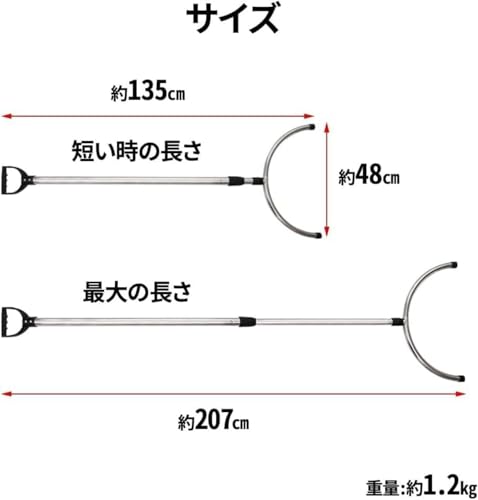 さすまた 2