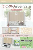油はねガードのおすすめ人気ランキング【2026年9月】 5