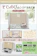 東洋アルミエコープロダクツ そでがのびるレンジパネル 1