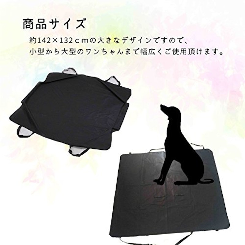 ドライブシート 4
