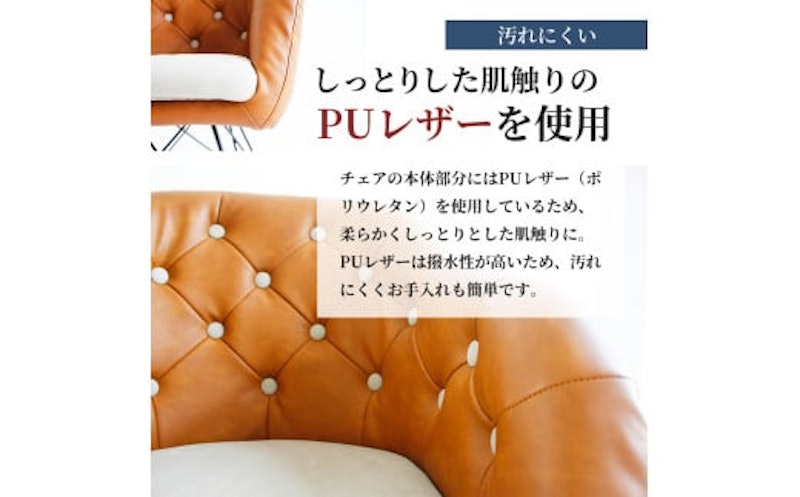 デザインチェア 4