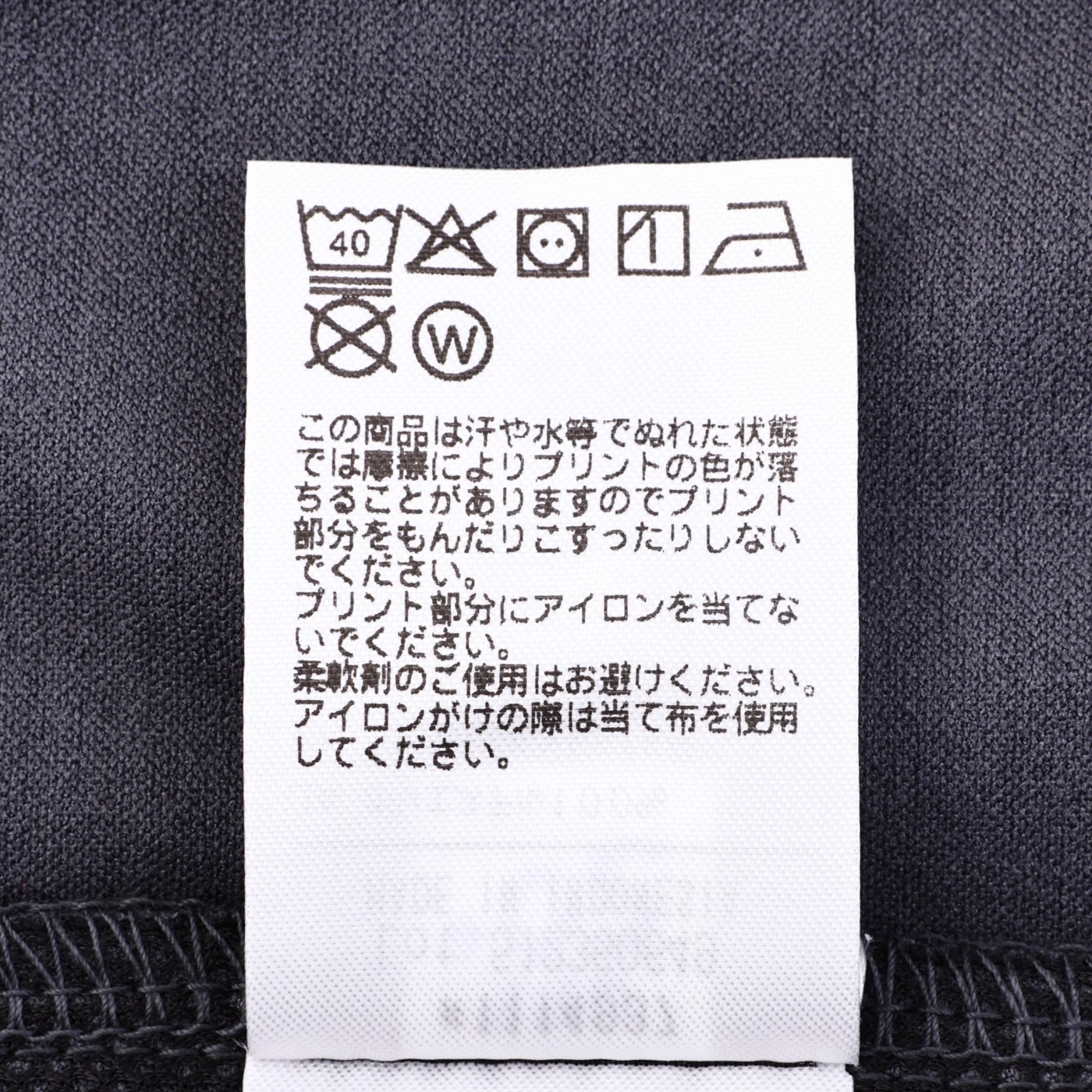 モンベル mont-bell WIC.UVテクト パーカを検証レビュー！UVカットパーカーの選び方も紹介 5