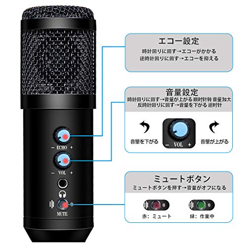 コンデンサーマイク  3