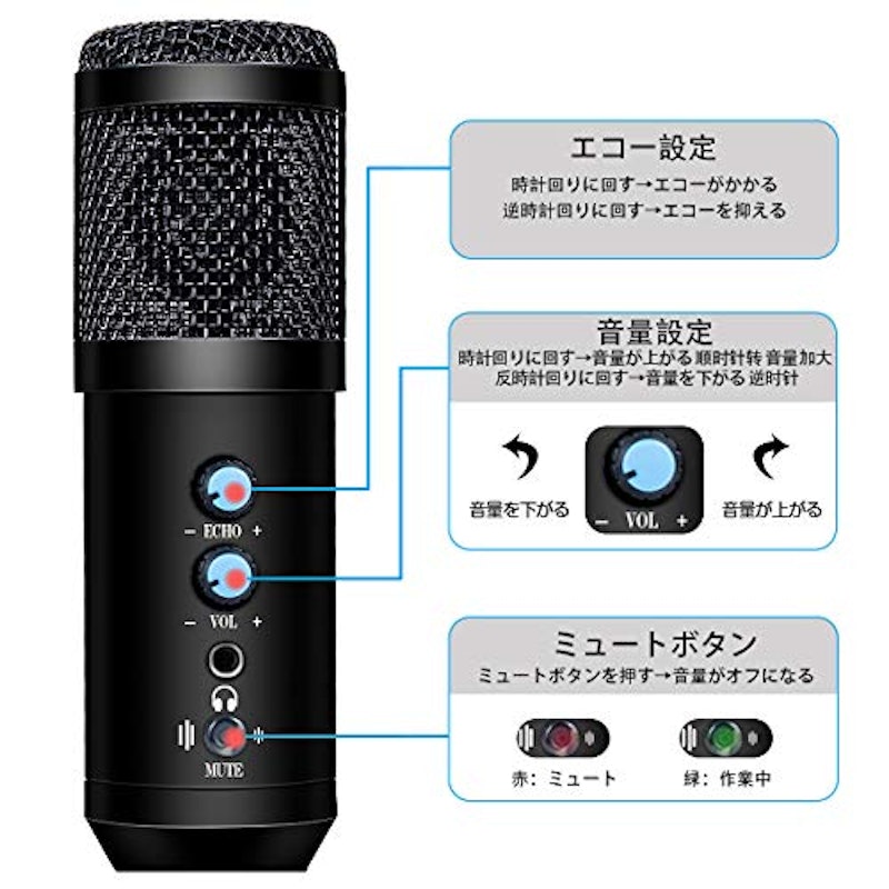 コンデンサーマイク 3