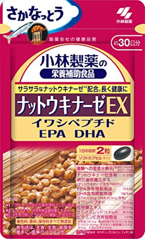 ナットウキナーゼEX 1