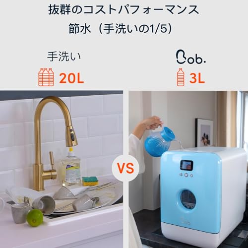 Bobル・プチ 6